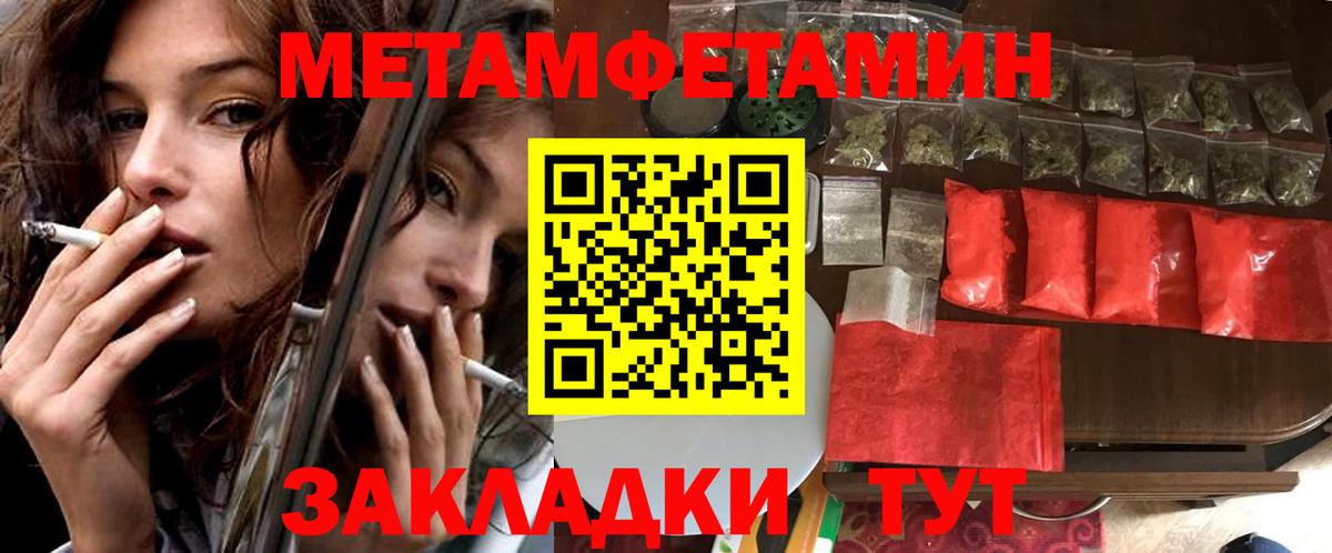 Протвино  Amphetamine 98%  АМФ  Амфетамин  Вход с VPN 