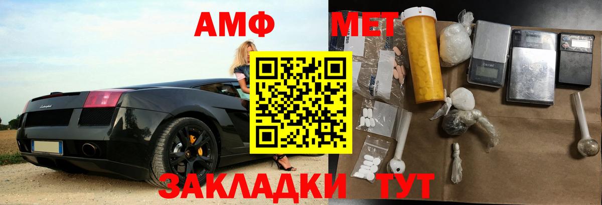 ГАШ Протвино