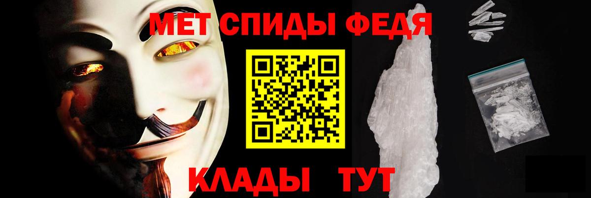 АМФ Premium Протвино