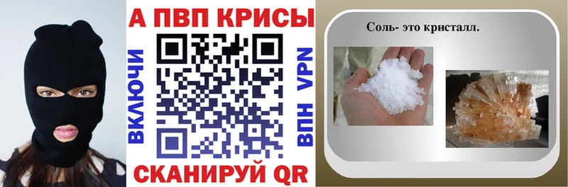 закладки  Протвино  ОМГ ОМГ рабочий сайт  APVP мука 