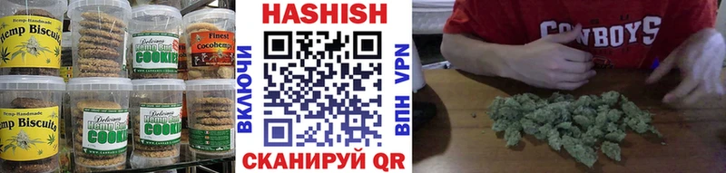 цены   ОМГ ОМГ   Canna-Cookies марихуана  Протвино 