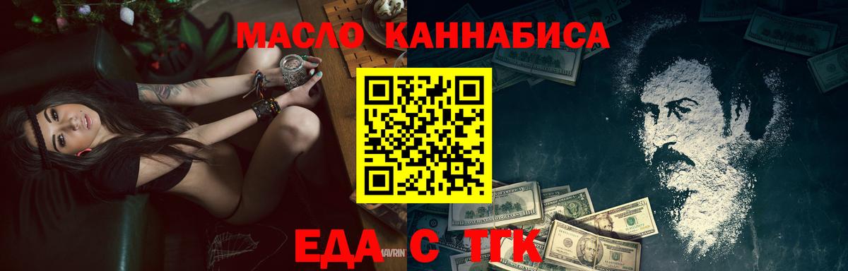 Canna-Cookies марихуана  Вход с VPN  Протвино 