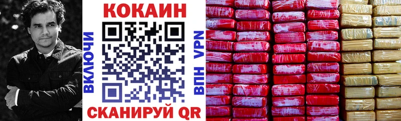 ОМГ ОМГ маркетплейс  Протвино  COCAIN 98% 