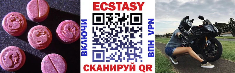 Ecstasy диски  кракен как войти  Протвино 