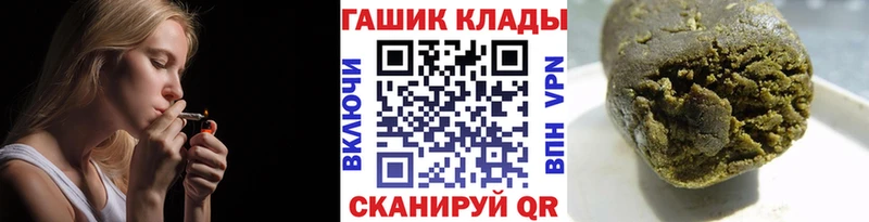ГАШИШ Ice-O-Lator что такое наркотик Протвино