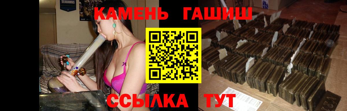 Протвино  ГАШИШ  Вход с VPN  Гашиш гашик  ГАШ VHQ 