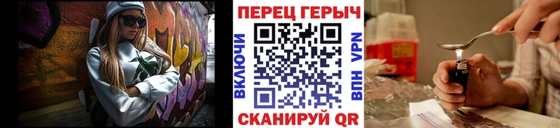 как найти наркотики  Протвино  Героин афганец 