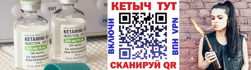 где продают   Протвино  Кетамин VHQ 