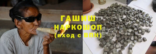 меф Медногорск