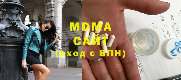 кокаин колумбия Михайловск