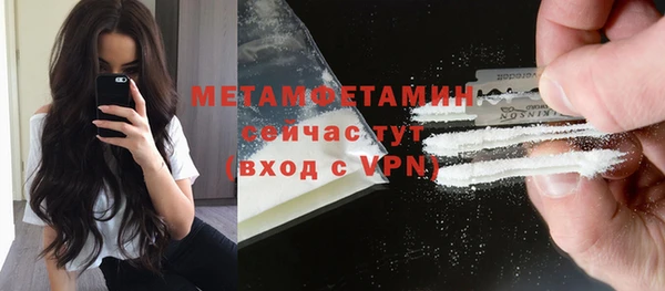 мефедрон мука Медвежьегорск