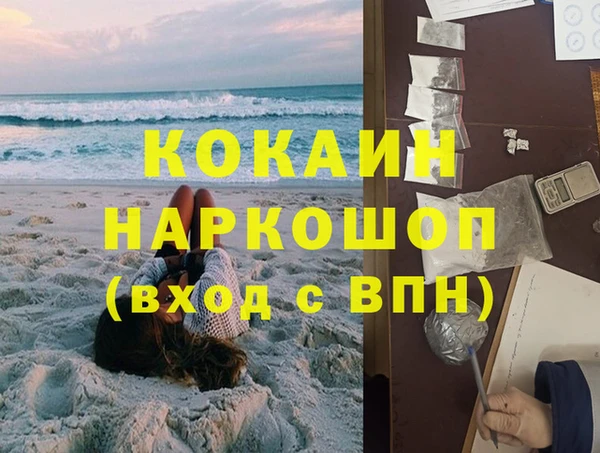 меф Медногорск