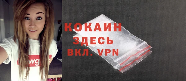 мефедрон мука Медвежьегорск
