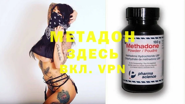 ECSTASY Мегион