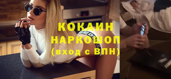 меф Медногорск