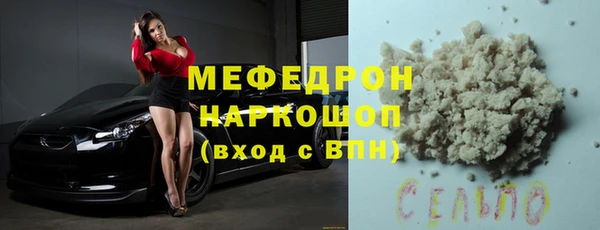 мефедрон мука Медвежьегорск