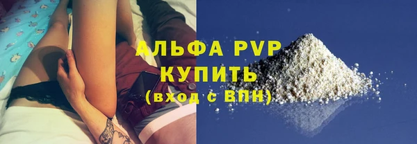мефедрон мука Медвежьегорск