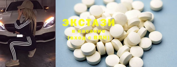 ECSTASY Мегион