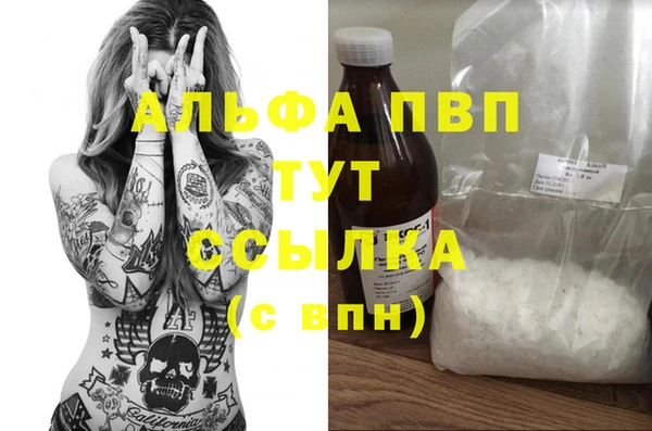 кокаин колумбия Михайловск