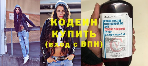 меф Медногорск