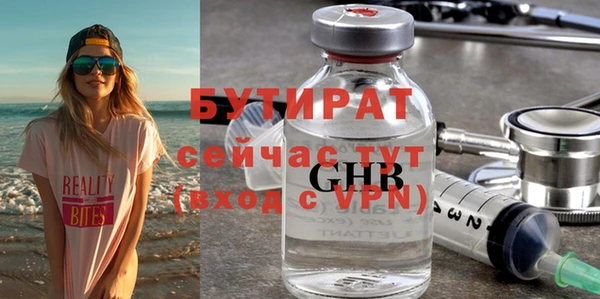 ECSTASY Мегион