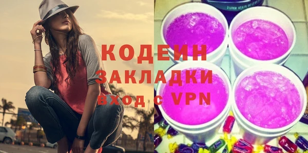 кокаин колумбия Михайловск