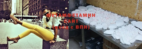 меф Медногорск