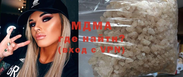 меф Медногорск