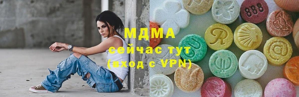 ECSTASY Мегион