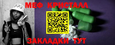 дмт Мариинск