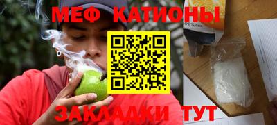кристаллы Малоярославец