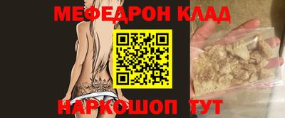 дмт Мариинск