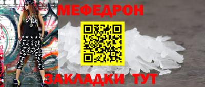 кристаллы Малоярославец
