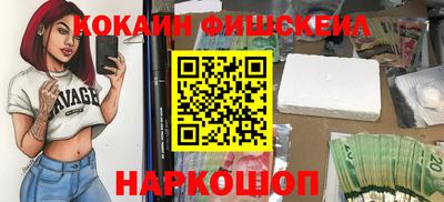 марки nbome Можайск