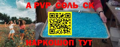 дурь Малгобек