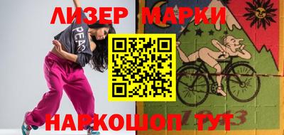 дурь Малгобек