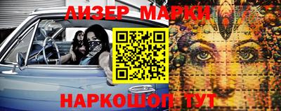дмт Мариинск