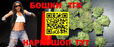 дурь Малгобек