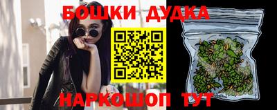 дурь Малгобек