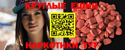 кристаллы Малоярославец