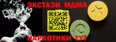 дмт Мариинск