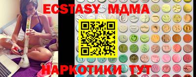 дмт Мариинск