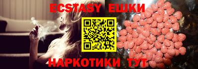 дмт Мариинск