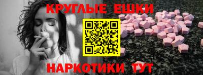 кристаллы Малоярославец