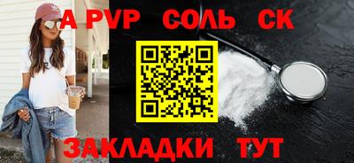 кристаллы Малоярославец