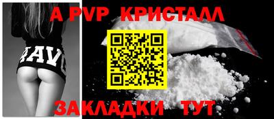 кристаллы Малоярославец