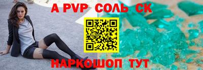дмт Мариинск