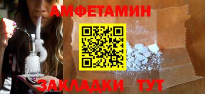 дмт Мариинск