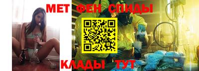 мефедрон VHQ Моздок