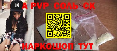 кристаллы Малоярославец